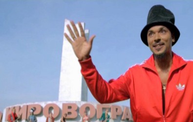 Кіровоград