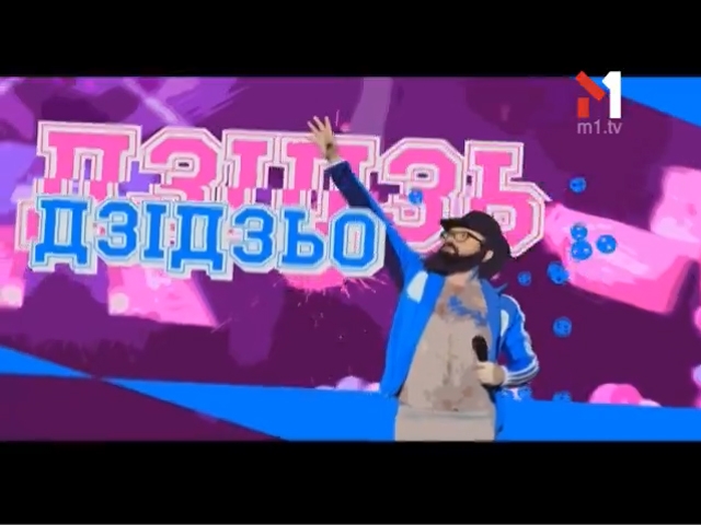 Мені повезло