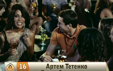 Шахтер-чемпион!