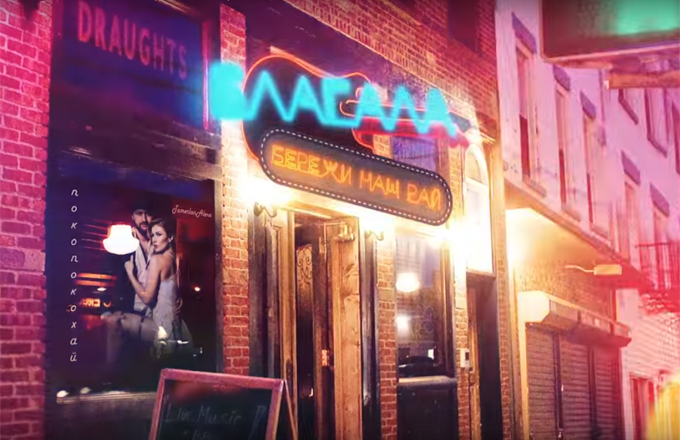 Покопокохай (Lyric)