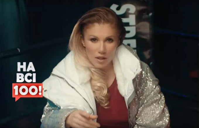 М2. На всі 100! – 14.01.2018. Частина 2