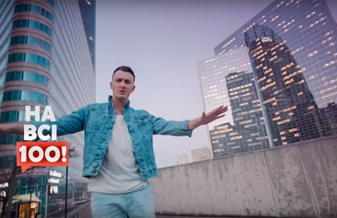 М2. На всі 100! – 04.02.2018. Частина 1