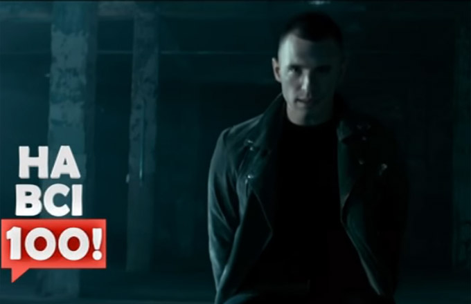 М2. На всі 100! – 18.02.2018. Частина 2