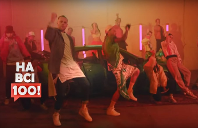 М2. На всі 100! – 25.02.2018. Частина 2