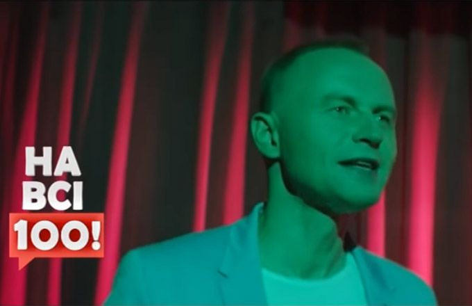 М2. На всі 100! – 11.03.2018. Частина 1