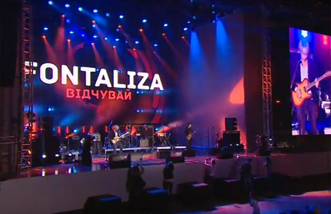 Fontaliza – Відчувай. LIVE – Хіт-конвеєр 2016