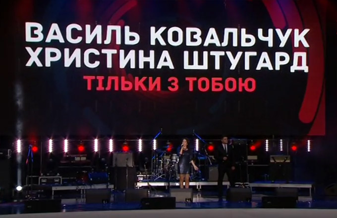 Василь Ковальчук і Христина Штугард – Тільки з тобою. LIVE – Хіт-конвеєр 2016