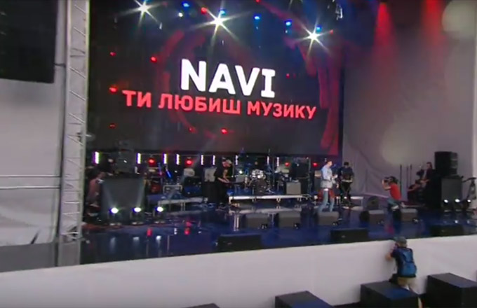 Navi – Ти любиш музику. LIVE – Хіт-конвеєр 2016