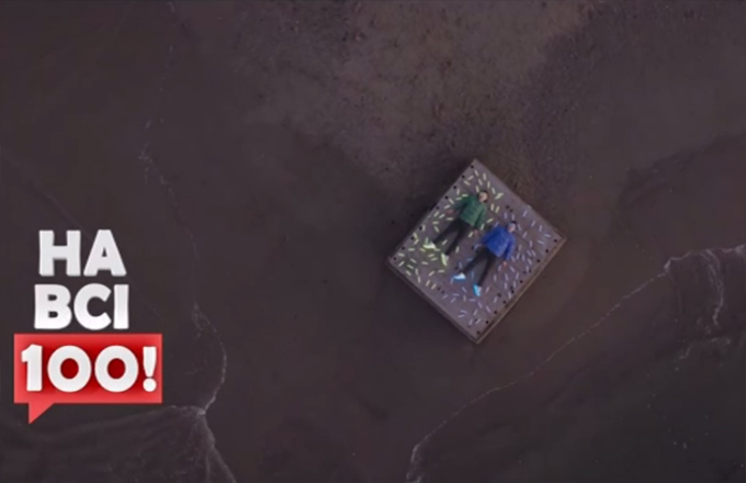 М2. На всі 100! – 01.04.2018. Частина 1