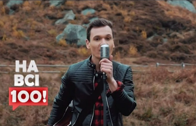 М2. На всі 100! – 01.04.2018. Частина 2