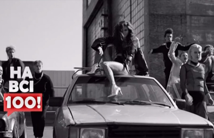 М2. На всі 100! – 15.04.2018. Частина 2