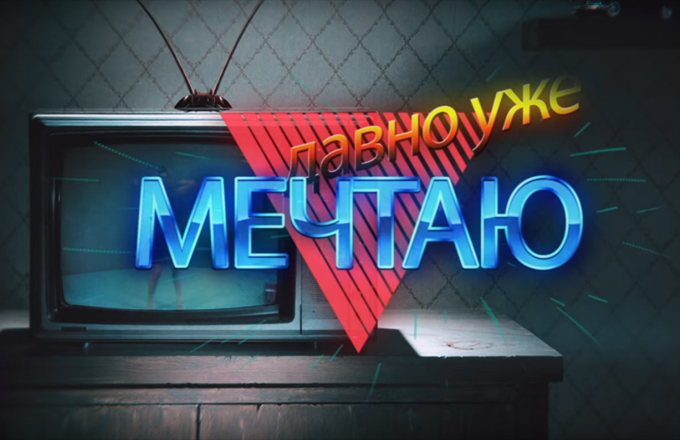 Если что, набирай (Lyric Video)