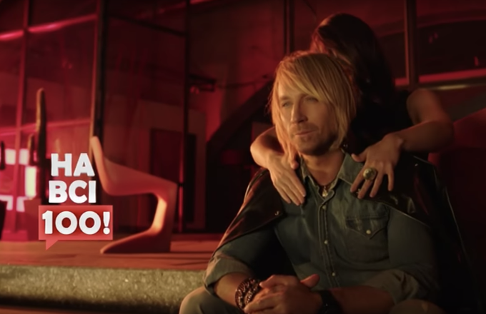 М2. На всі 100! – 06.05.2018. Частина 2