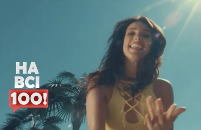 М2. На всі 100! – 17.05.2018. Частина 1