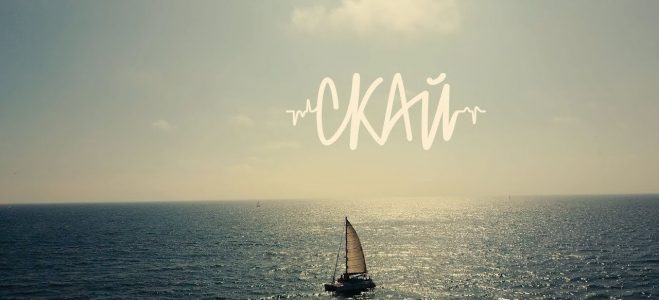 Давай втечемо