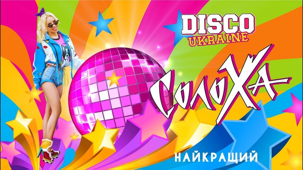 Найкращий