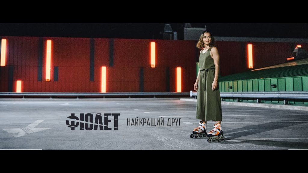 Перший український хіт-парад