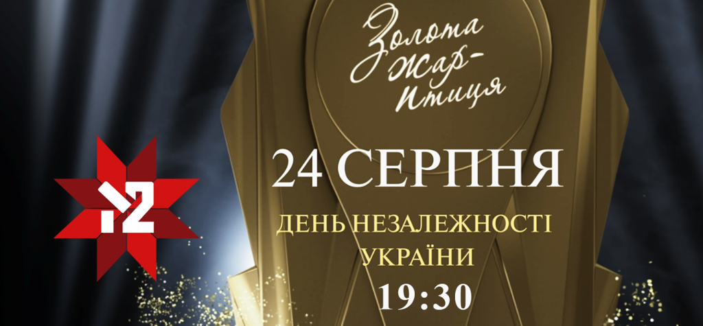 М1 і М2 готують спеціальні ефіри до Дня незалежності України