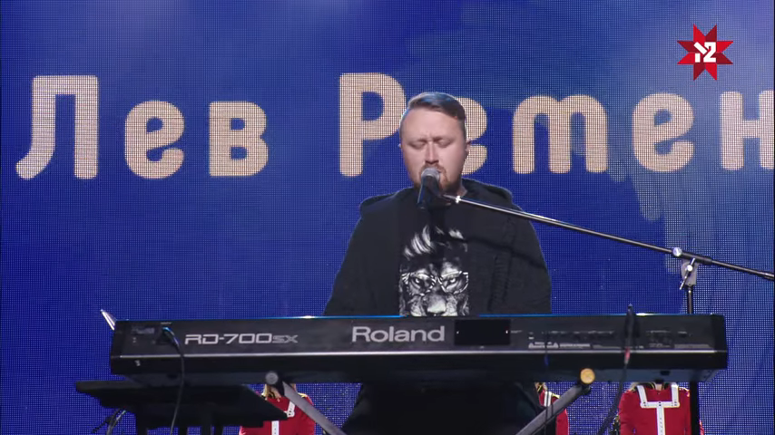 Хіт – конвеєр, Фінал, ЛЕВ РЕМЕНЄВ – ТВІЙ ГЕРОЙ