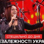 Тільки на М1: концерт Софії Ротару – спеціально до свята Незалежності України!