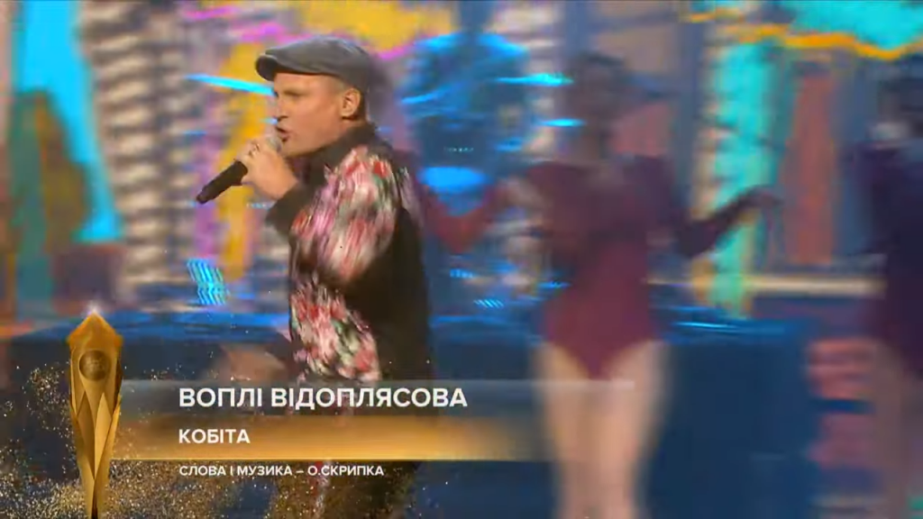 ВВ – Кобіта | Золота Жар-птиця 2019