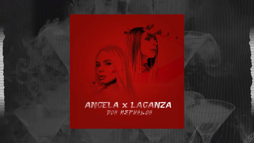 Дон Периньон