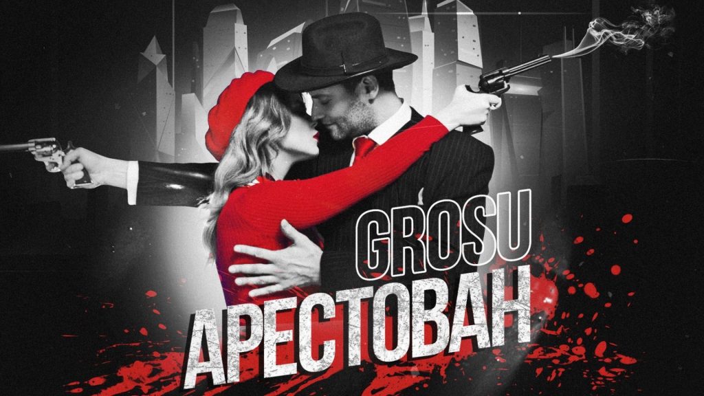 Без крові не обійшлося: GROSU презентує кримінальне відео “Арестован”