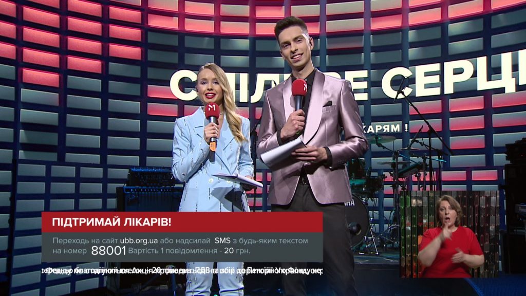 Як це було: NIKITA LOMAKIN, alyona alyona, ALEKSEEV та Max Barskih в ефірі М1 заспівали для лікарів